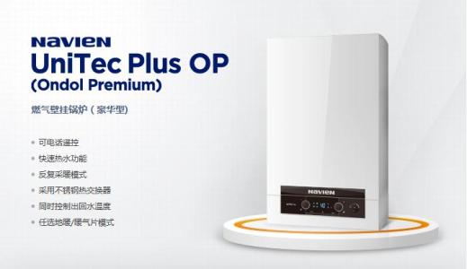 燃气壁挂炉对比暖气哪个更经济,暖气燃气壁挂炉品牌