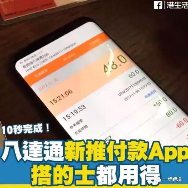 八达通比微信支付宝方便,八达通可以用支付宝购买吗