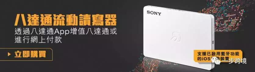 八达通比微信支付宝方便,八达通可以用支付宝购买吗