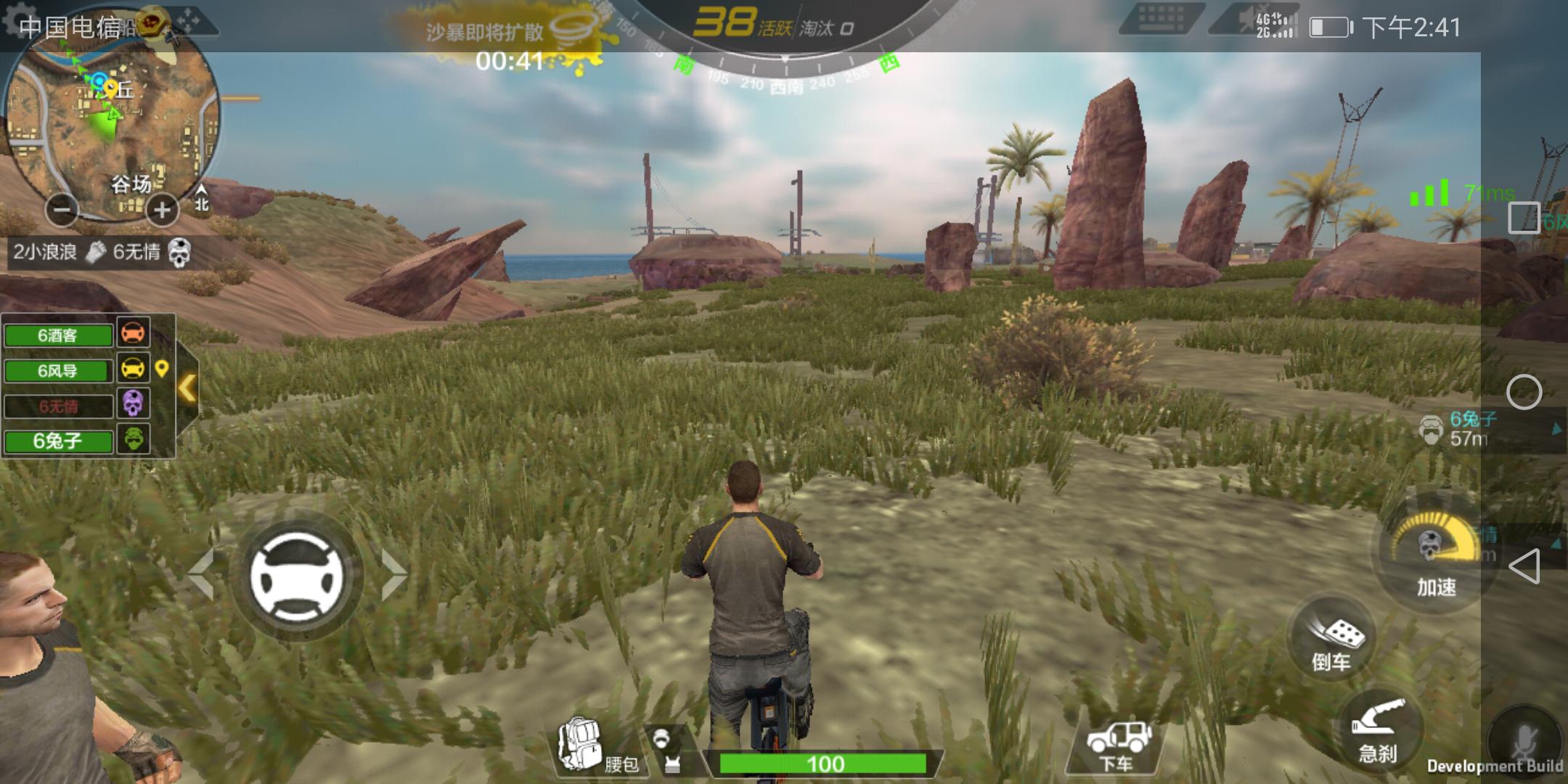 光荣7xemui10升级名单,畅玩7xemui5.1