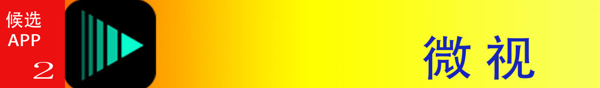 社交软件app推荐排行榜前十名,国内排行前六的app社交软件有哪些