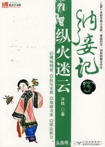 废寝忘食挑灯夜读,说说那些让你废寝忘食的网络小说
