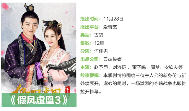 琅琊榜2司马懿当皇帝,大军师司马懿连续剧完整版解说