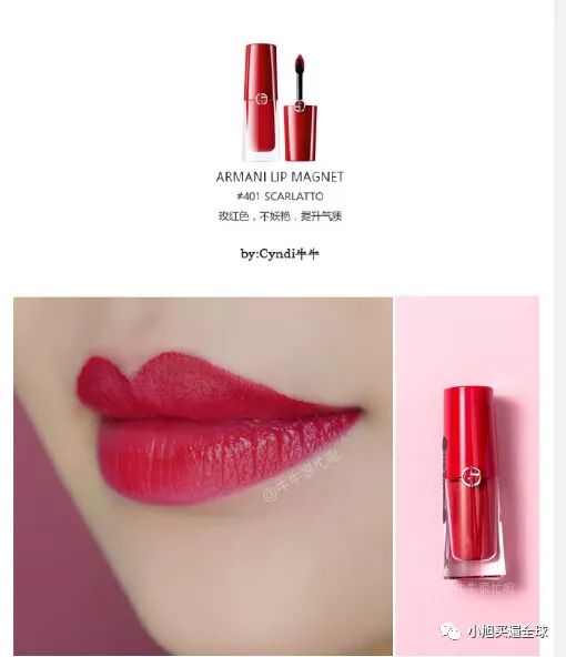 阿玛尼胖丁400和405哪个好看,阿玛尼小胖丁口红400是什么颜色