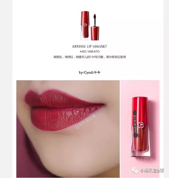 阿玛尼胖丁400和405哪个好看,阿玛尼小胖丁口红400是什么颜色