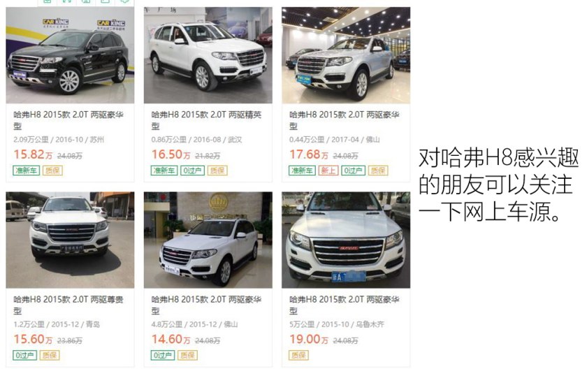 保定车神推荐,保定的车神