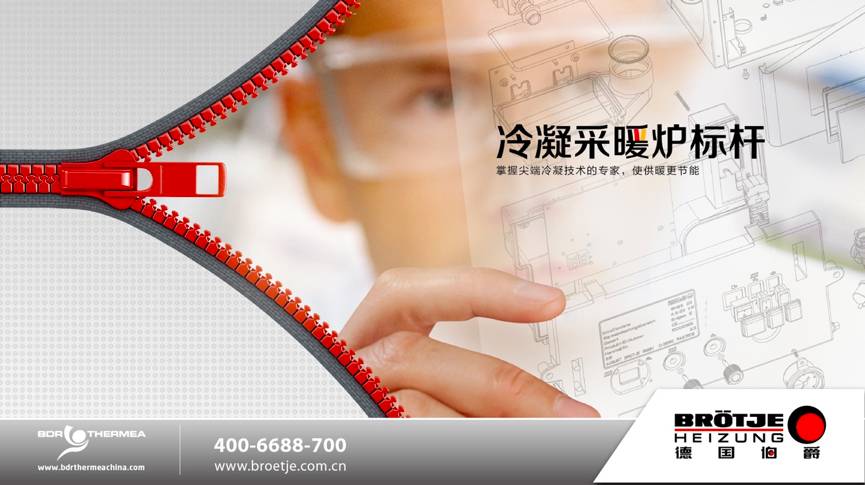 燃气壁挂炉对比暖气哪个更经济,暖气燃气壁挂炉品牌