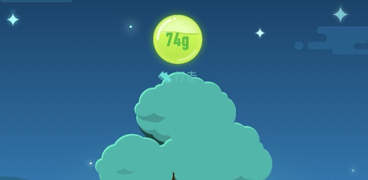 蚂蚁森林怎么种树最快,支付宝蚂蚁森林怎么快速种树