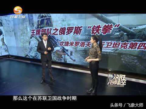 军事观察节目完整版,权威的军事节目排名