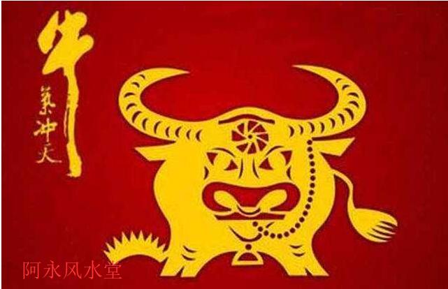 属相犯太岁和八字犯太岁的区别,犯太岁什么意思最佳解决方法