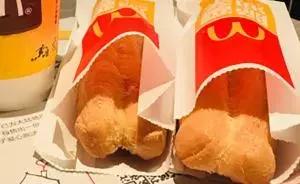 油条铝含量超标怎么处罚,油条铝超标最新案例