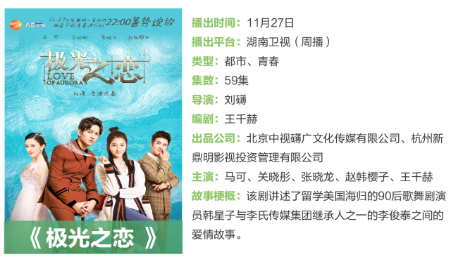 琅琊榜2司马懿当皇帝,大军师司马懿连续剧完整版解说