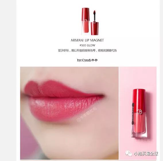阿玛尼胖丁400和405哪个好看,阿玛尼小胖丁口红400是什么颜色