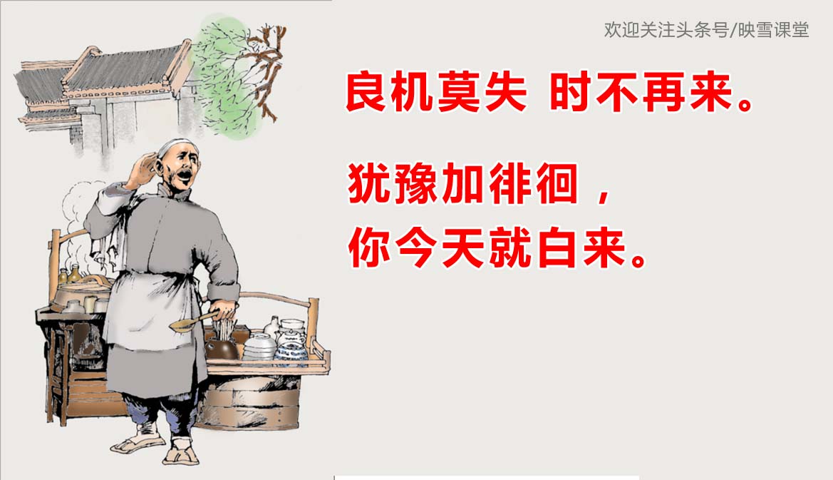 江湖人做生意顺口溜！我说好不算好、群众的眼睛是领导
