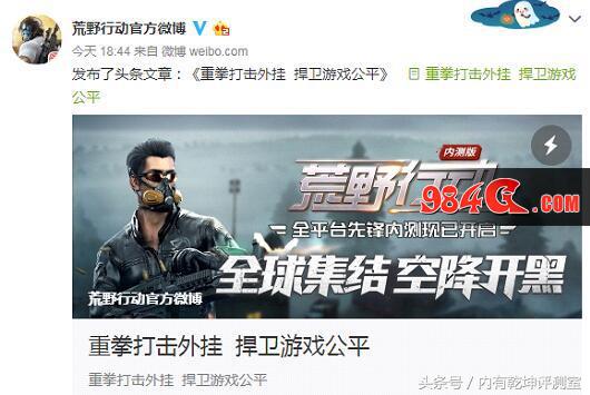 五五开吃鸡游戏怎么样,五五开玩什么吃鸡的游戏