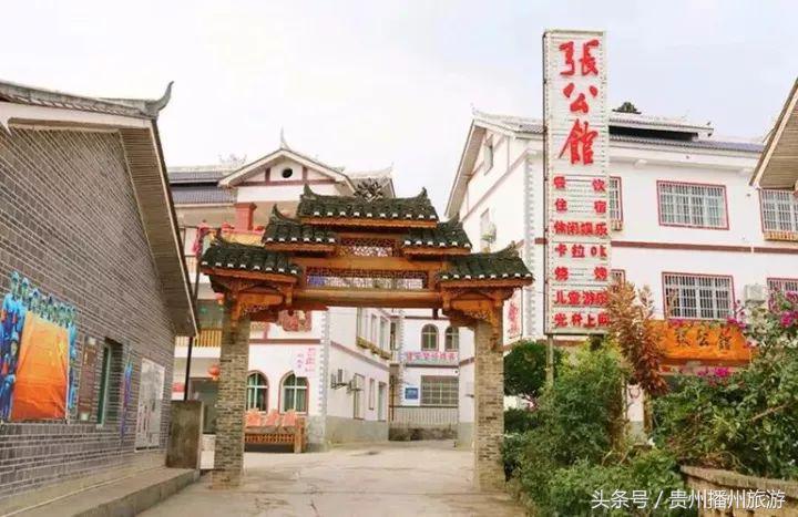 冬游播州丨山庄、机器人、农家美景……三岔观水阁够有腔调！