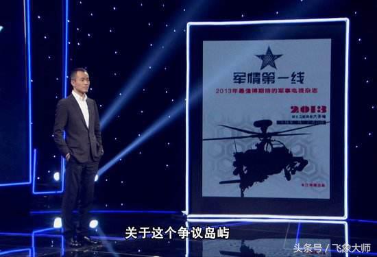 军事观察节目完整版,权威的军事节目排名