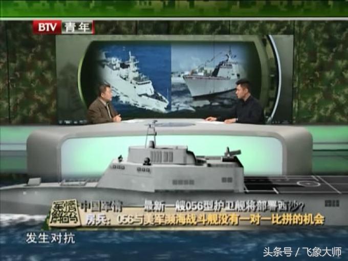 军事观察节目完整版,权威的军事节目排名