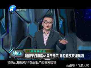 军事观察节目完整版,权威的军事节目排名