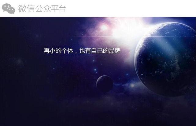 微信公众号怎么操作原创,微信公众号怎么做到原创