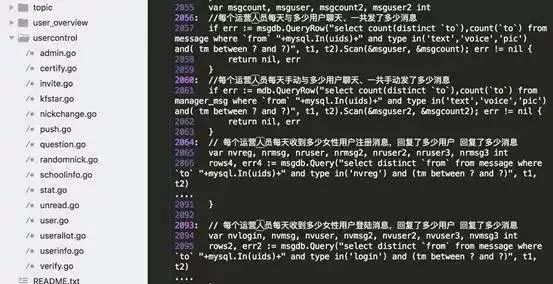 揭秘黑产灰产,黑产真实案例