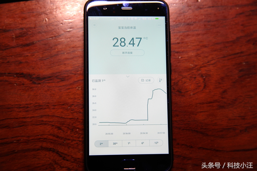 宝宝体温监测预警仪,实时监测宝宝体温