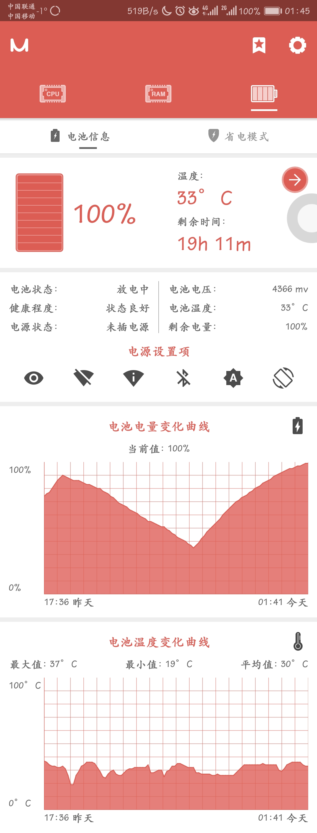 光荣7xemui10升级名单,畅玩7xemui5.1