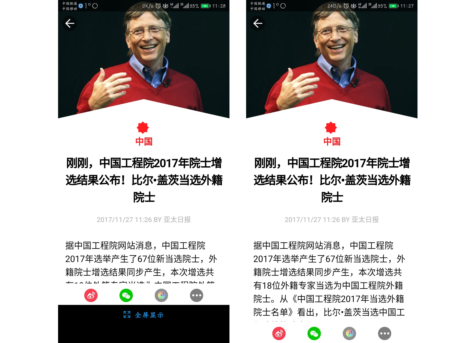 光荣7xemui10升级名单,畅玩7xemui5.1