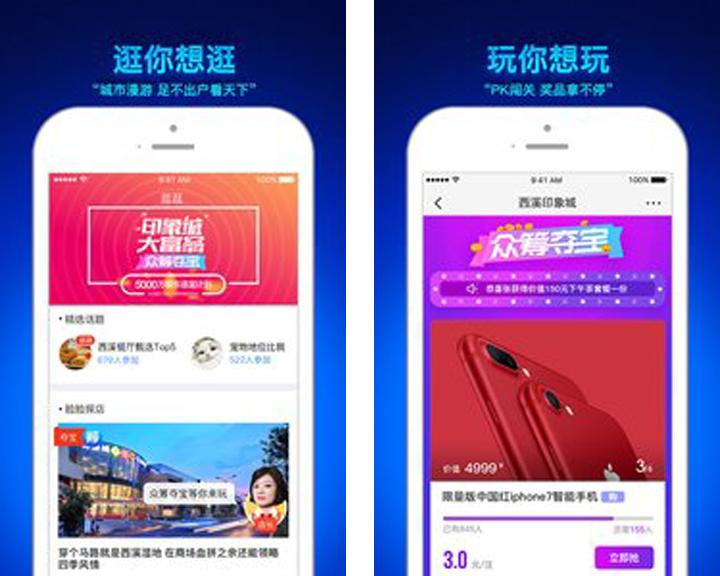 社交软件app推荐排行榜前十名,国内排行前六的app社交软件有哪些