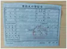 官网怎么买儿童票,一家人出行怎么买儿童票