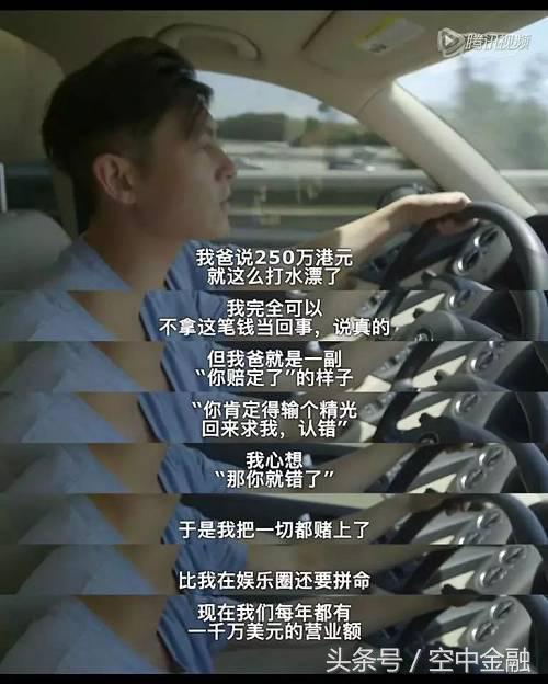 还记得我吗陈冠希现场,还记得我吗我叫陈冠希