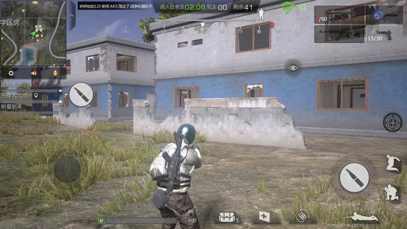 吃鸡游戏怎样才能玩得更快更稳,吃鸡游戏大盘点你玩的是哪一款