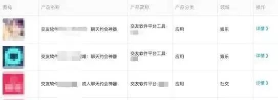 揭秘黑产灰产,黑产真实案例