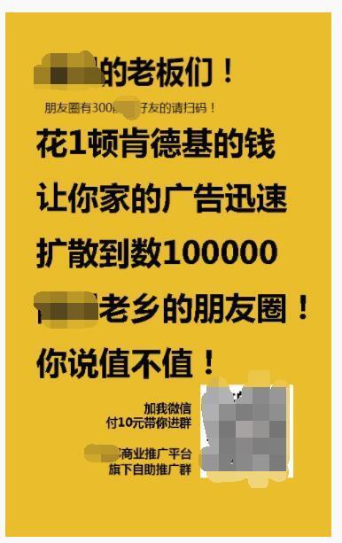 微信做推广海报,裂变海报免费引流方案