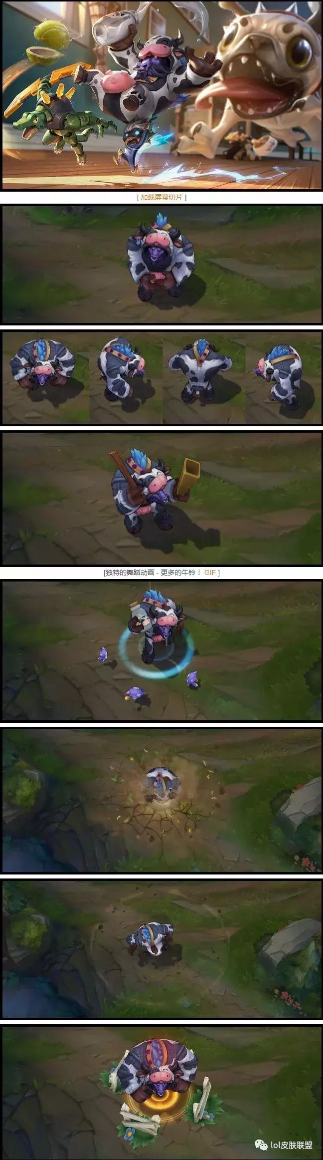 lol皮肤鉴赏狼人,LOL皮肤评测