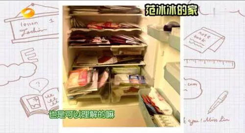 范冰冰都在用什么护肤品,范冰冰的护肤品真的好用吗