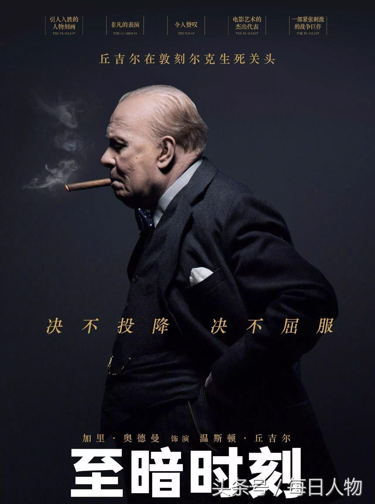 这个胖子让丘吉尔复活了，明年的奥斯卡不用提名，直接颁给他就好