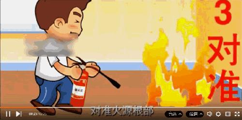 消防安全讲座灭火器的使用方法,灭火器消防安全知识培训