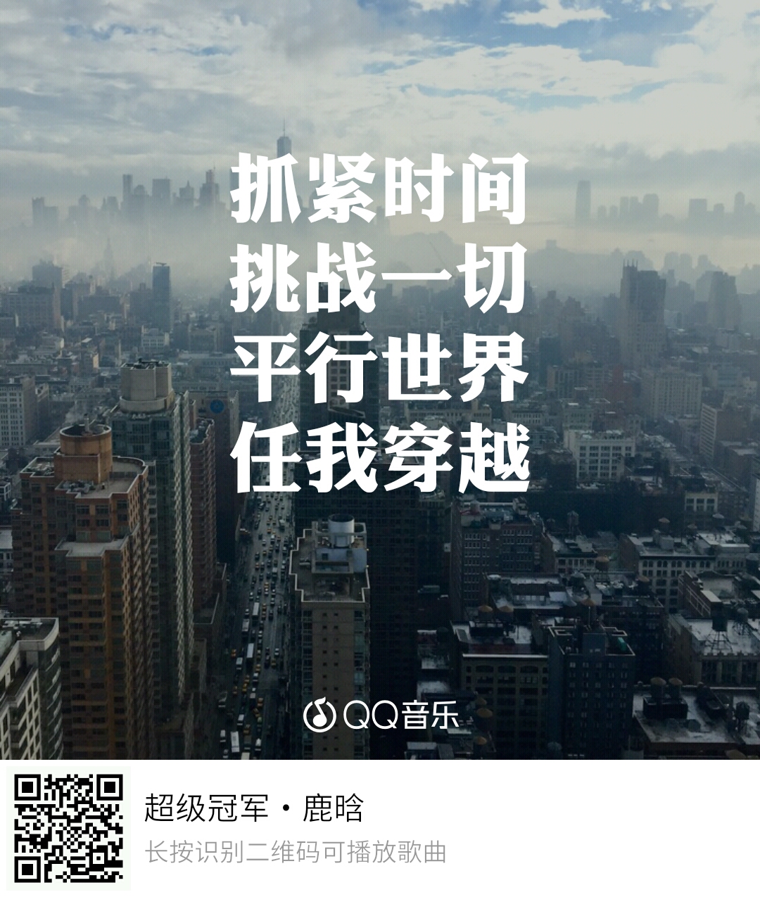你不一定听到过的歌,鹿晗一首歌七种风格