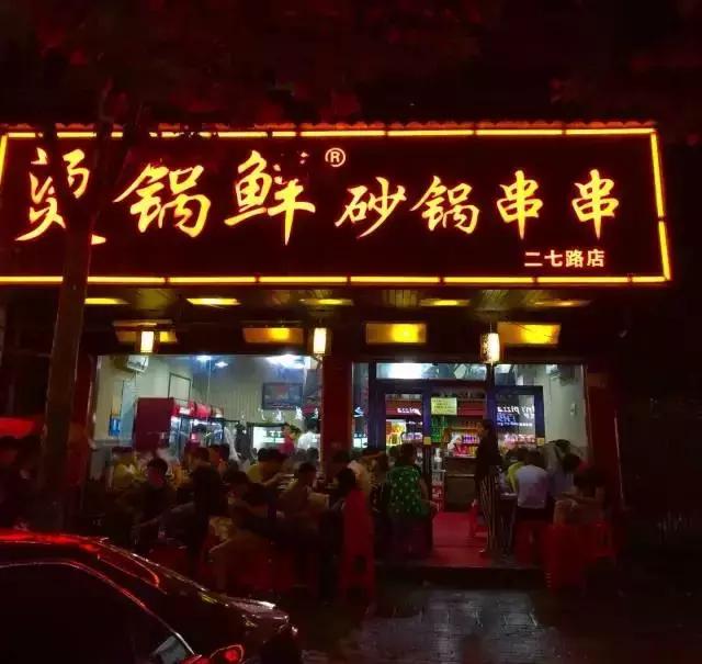 武汉地铁2号线游玩攻略沿线商圈,武汉地铁四号线哪里值得去玩