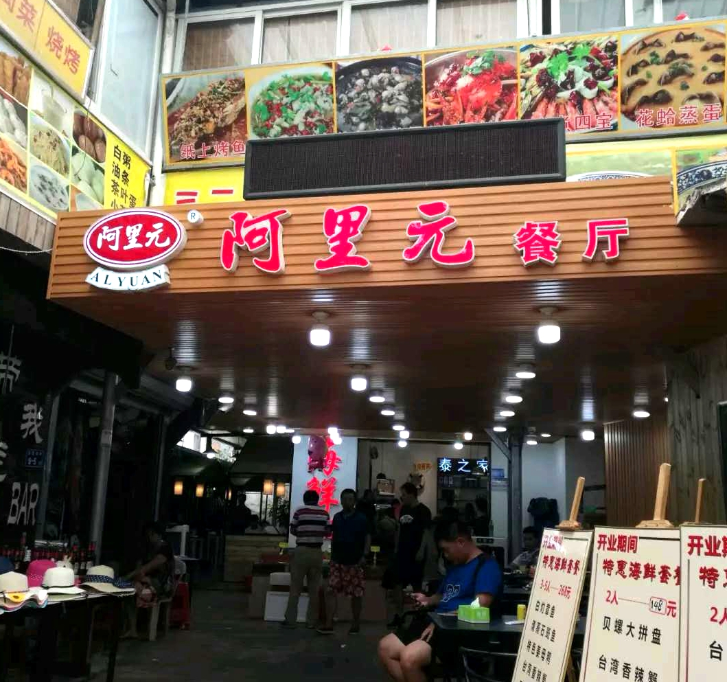 一起去厦门旅游攻略,旅游团厦门看海攻略