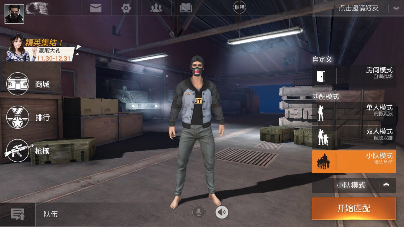 荒野行动最良心改动,荒野行动更新最强打法