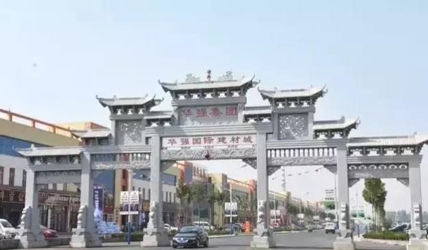 临沂市场搬迁最新规划,临沂即将搬迁的三大市场