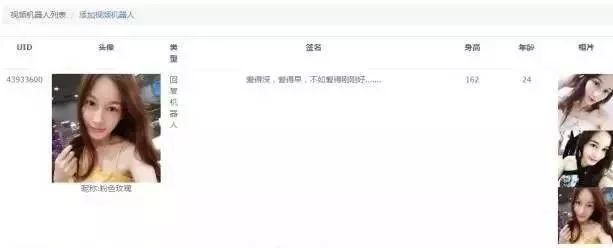 揭秘黑产灰产,黑产真实案例