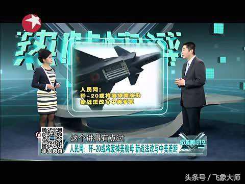 军事观察节目完整版,权威的军事节目排名