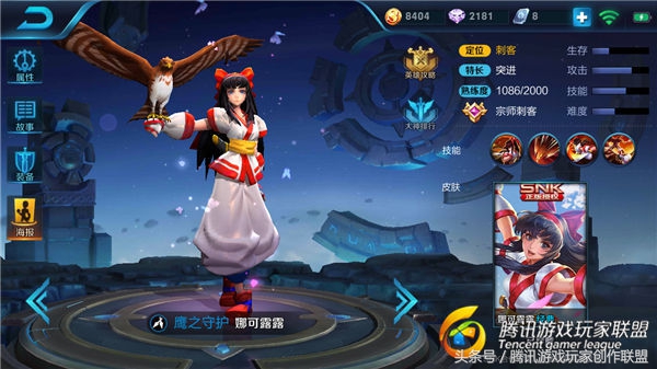 王者光荣怎么打野才能带好节奏,王者光荣老虎打野节奏教学