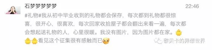 送礼送什么是最好的礼物,给不同人送礼的礼物怎么选