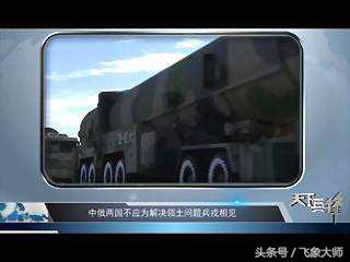 军事观察节目完整版,权威的军事节目排名