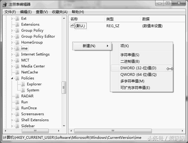 windows7网络注册表在哪,windows7注册表损坏不能启动