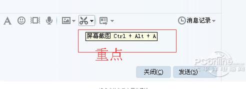 怎么在电脑上截屏最简单的方法,电脑上的快速截屏怎么操作
